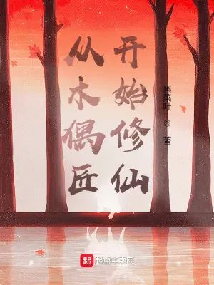 卫景