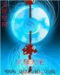 玉符空间