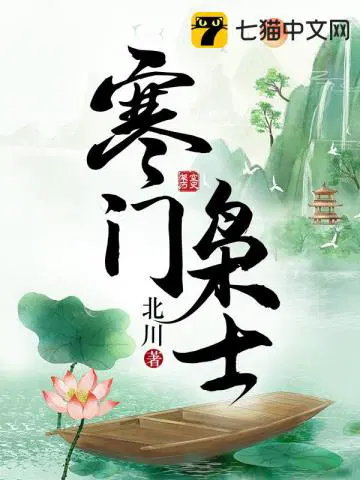 小铁匠金峰小说