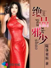绝品狂少系统教程