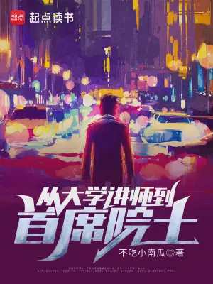 王浩苏映雪