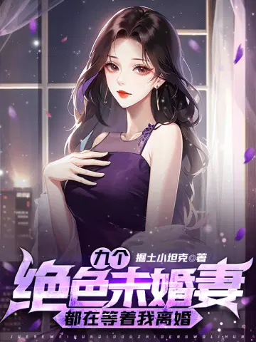 叶天策肖倾城