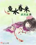 虐渣快穿直播间