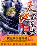 公主无双一见卿心