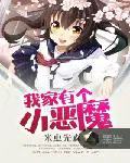 重生暖婚帝少妻拽翻天