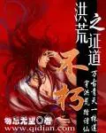 无敌战王杨辰秦惜