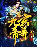 方羽修炼五千年小说叫什么名字