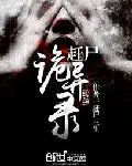 方羽唐小柔