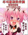 神级高手陆轩宁宛西