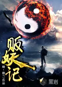 江流华笙