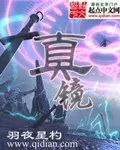 爹地债主我来了沈敬岩罗依依