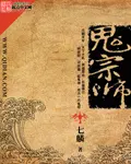 至尊战神萧尘