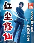 萧尘天师