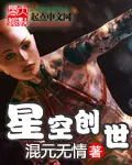 小说主人公萧尘柳芸萱