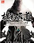 男主角萧尘女主角柳芸萱的小说