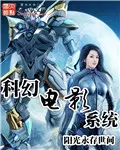 都市绝武医神萧尘