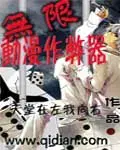 至尊神医之帝君要下嫁上官玥江羽丞