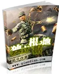 神医嫡女:帝君,请下嫁!上官玥江羽丞