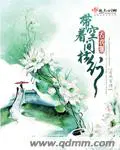 至尊神帝轩辕昊方雅