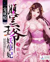 轩辕昊至尊神帝