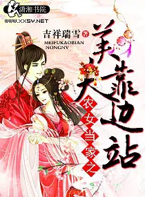 主角叫轩辕昊方雅