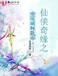 狼牙龙小云秦风