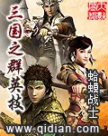 秦风一世兵王