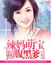 都市之绝代战神轩辕昊