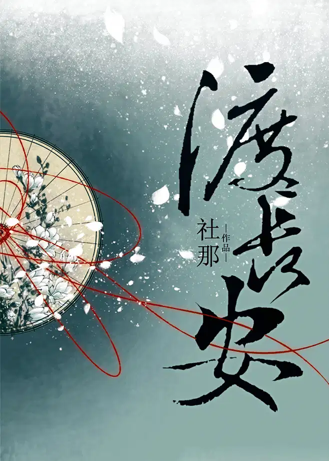 小说主角萧天宇叶倾城
