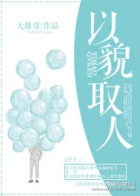 萧天宇的主角的小说