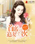 厉盛枭容颜