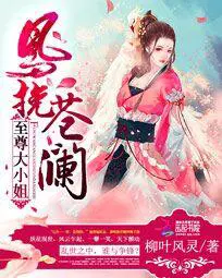 苏小熙