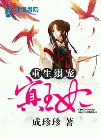 李桐姜焕璋