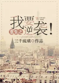 重生小说李桐