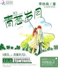 段飞云诗彤