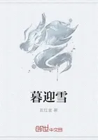 水鸢