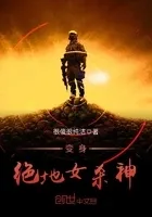 绝地求生之职业路