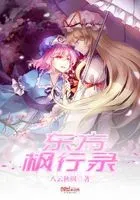 厨师下海记