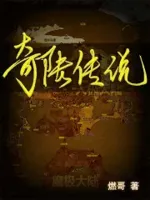 七灾魔陆