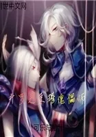 斗罗之荣耀傀儡师