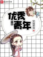大明咸鱼