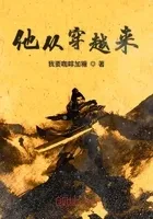无敌从破系统开始