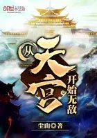混元圣主
