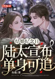 黎早陆向宁