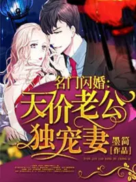 修仙小蛮女